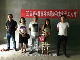 林溪湾6#