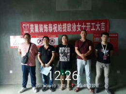 卫辉帕缇欧