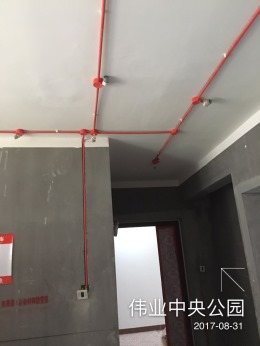伟业中央公园