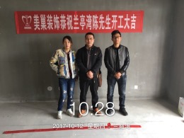 兰亭湾