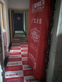 东方国际