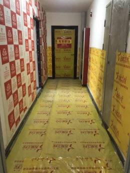 新华园工地开工