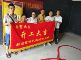 万汇国际11#