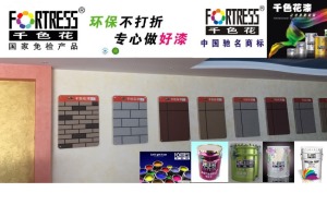 公司介绍