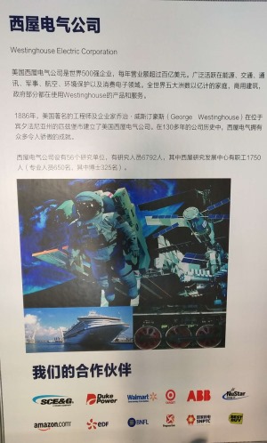 公司介绍